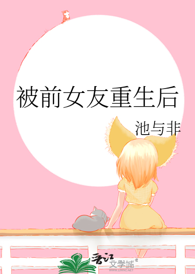 公主VS恶龙（尾巴的约定）