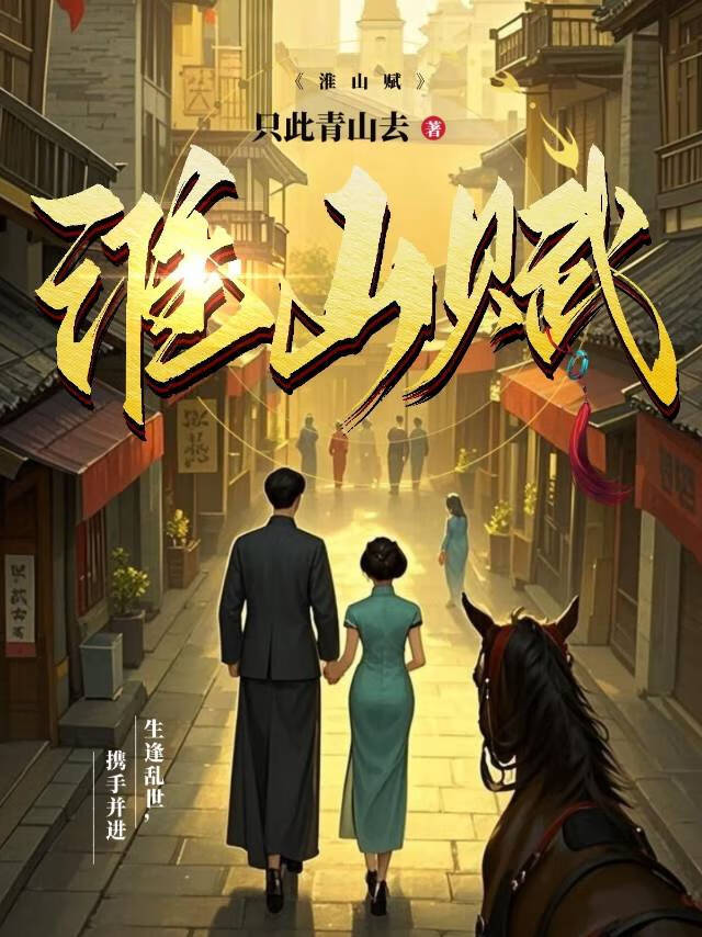 陛下他总是假正经被锁章节