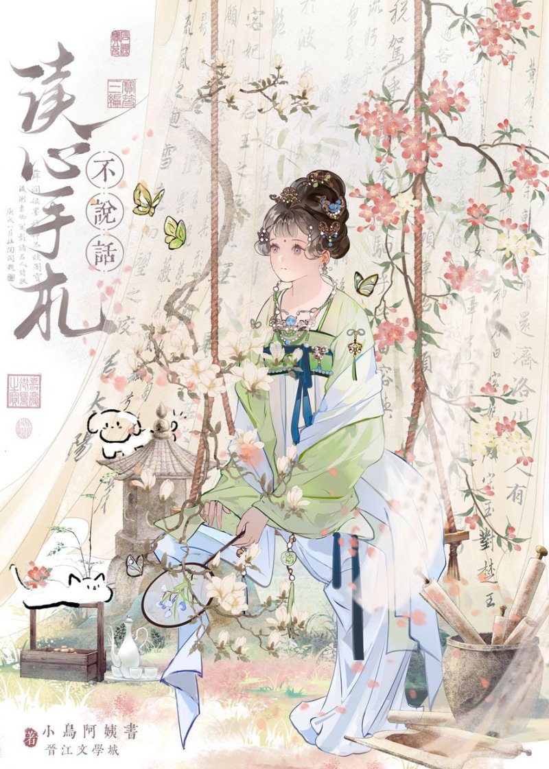 读心术什么意思