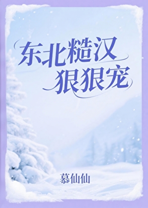夏日青柠是什么意思