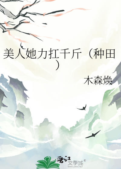 夏韵风华