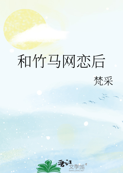 美人肌