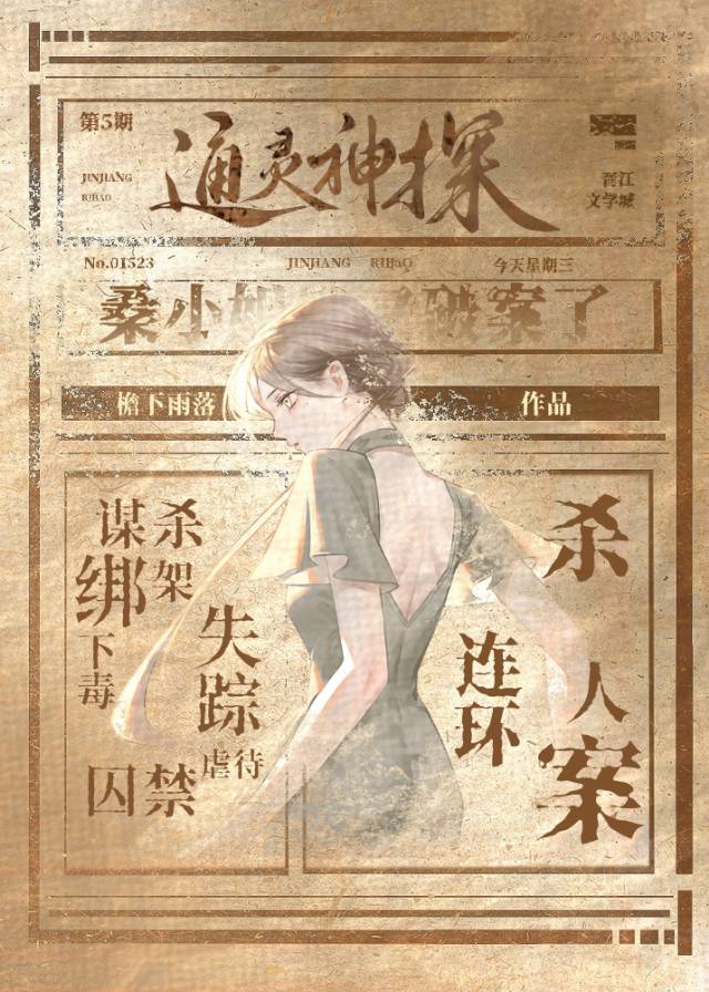 叫出我的名字作文600字