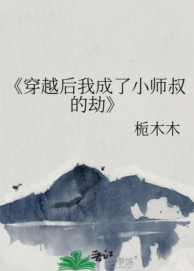 纸上的梦