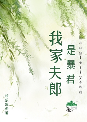 [盗墓笔记]马甲成真