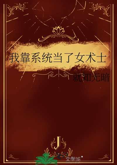 【韩娱】出道就好