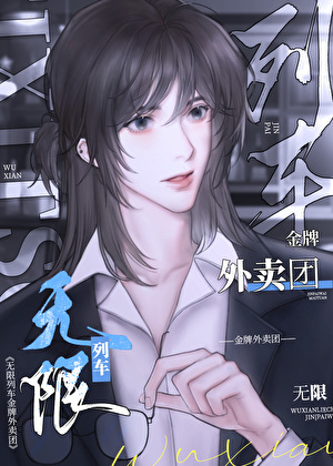 富富得正