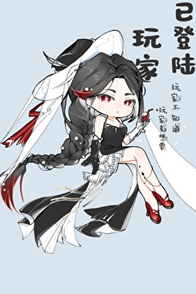 魔尊他穷追不舍