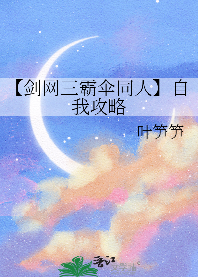 贵族学院npc团宠日记[星际]