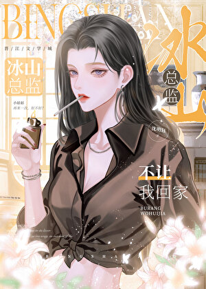 灯明始见一缕尘夜暗方显万颗星什么意思