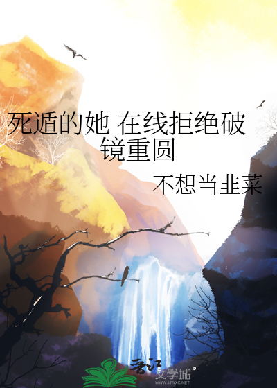 被抛弃女人