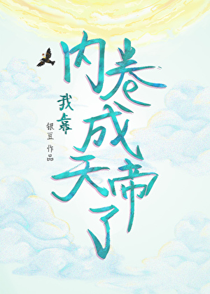 圣教神使，西域惊鸿
