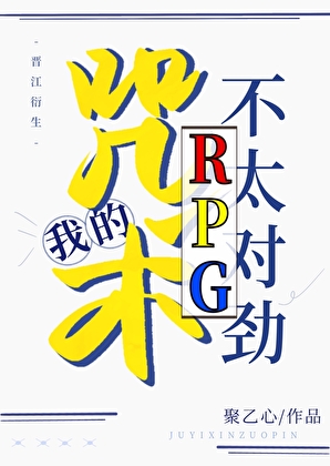 这个细作不对劲