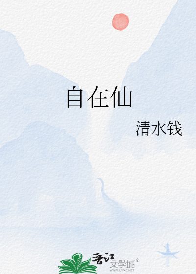 法槌一下，你就知道[末世]