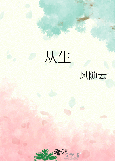 黑红女星再就业指南