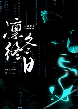 文豪出版社