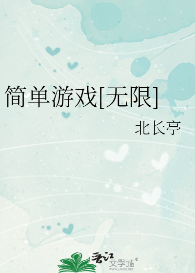 坐标，罗浮