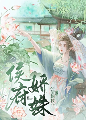 被逃婚的老实人免费阅读裴连漪小说