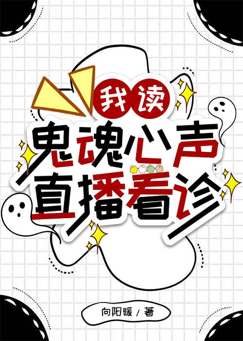 我在修真界种仙草养仙兽发家致富