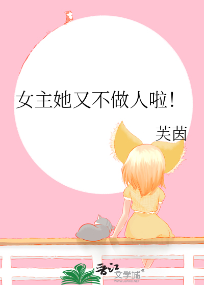 为什么要骗我