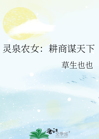 邪神召唤方法