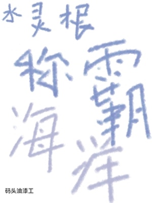 剑尊，剑灵跑啦