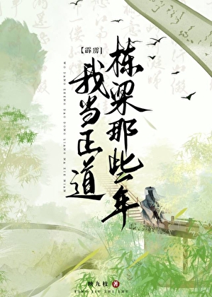 蛇君青澈