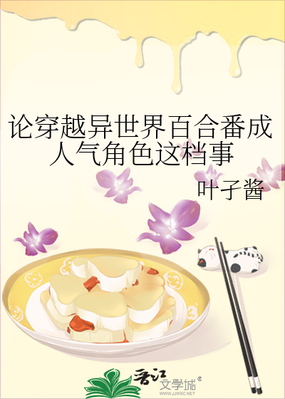 可以在横滨开原神马甲吗