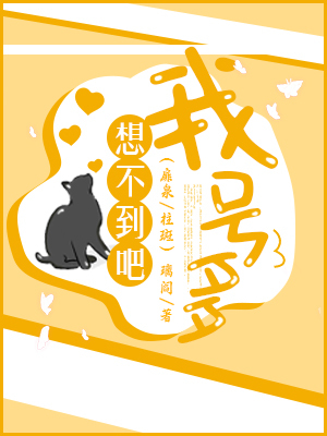 尖嘴獠牙的鱼