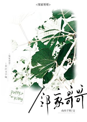 珩星予吾