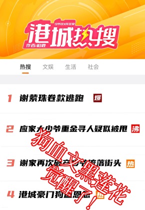 人设1