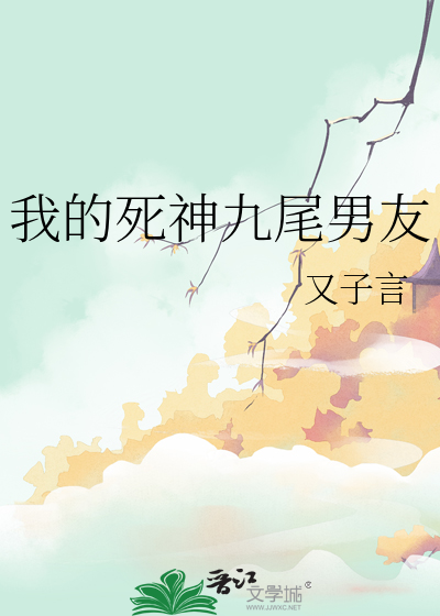 不合格