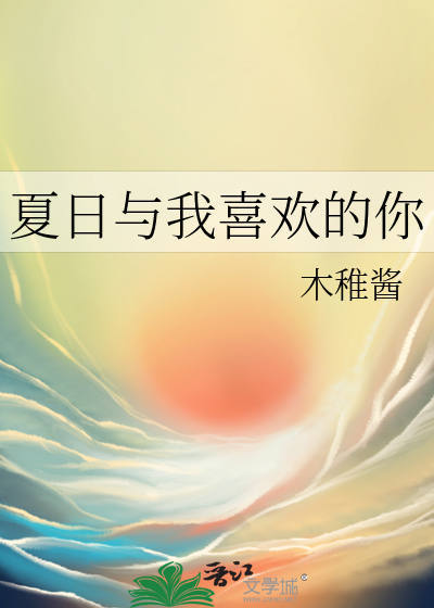 人间遗憾是哪个作者