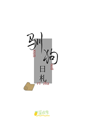 床上有人什么意思