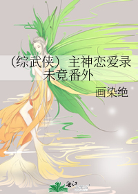 山海经神兽大全排名