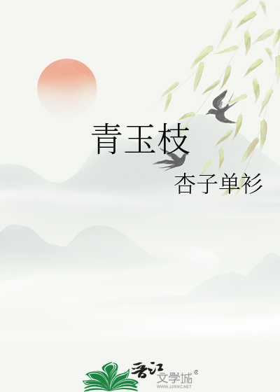 爱与别
