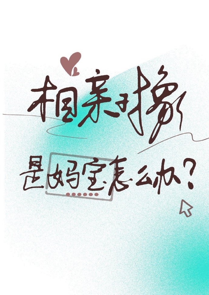 浣花洗剑录永不变的爱