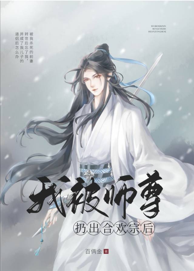当万人迷体质绑定了反派红娘系统【快穿】