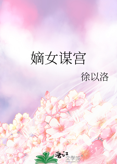 故宫红墙映花