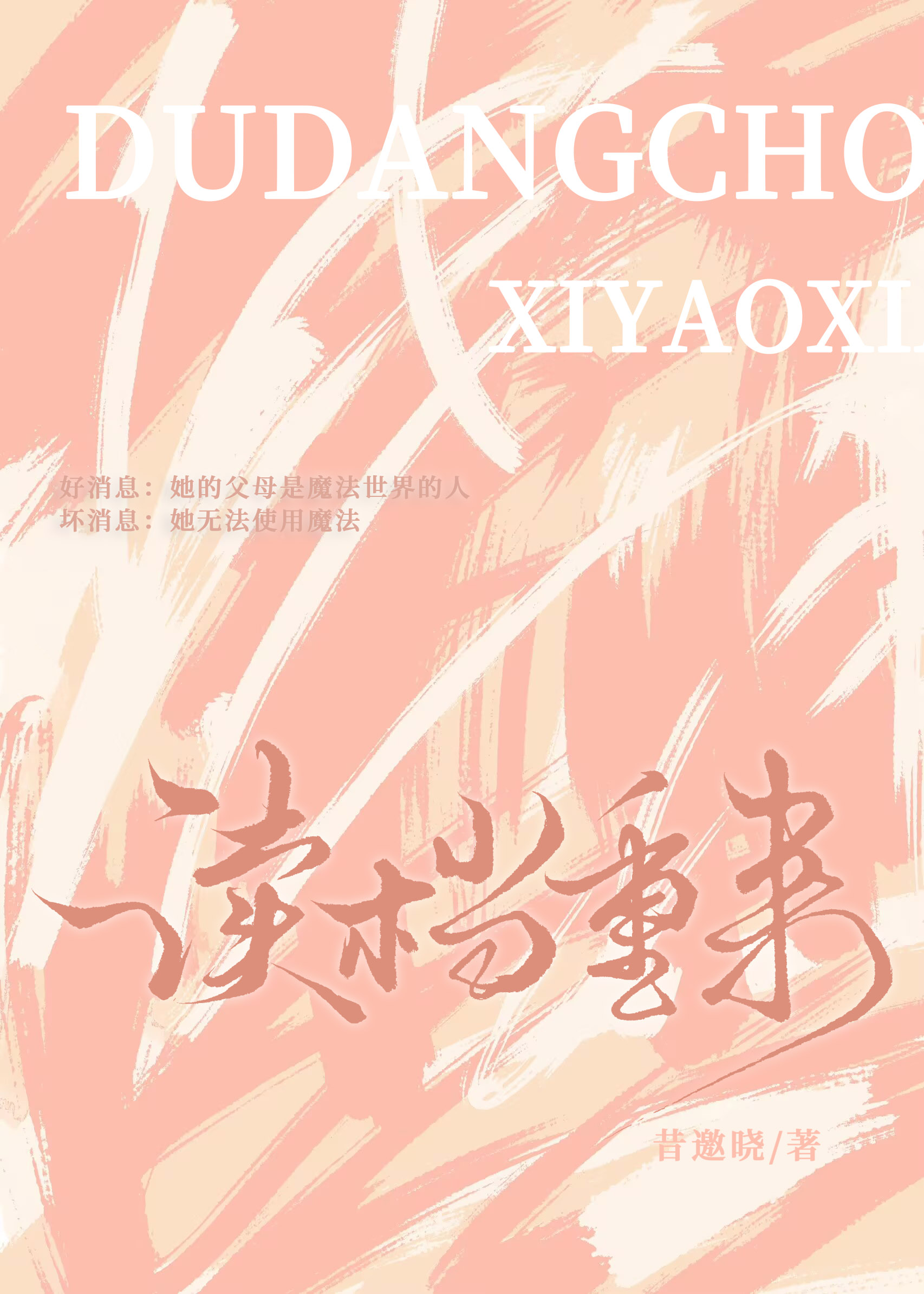 星垂平野[AB]