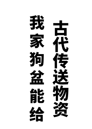 非典型情志患者