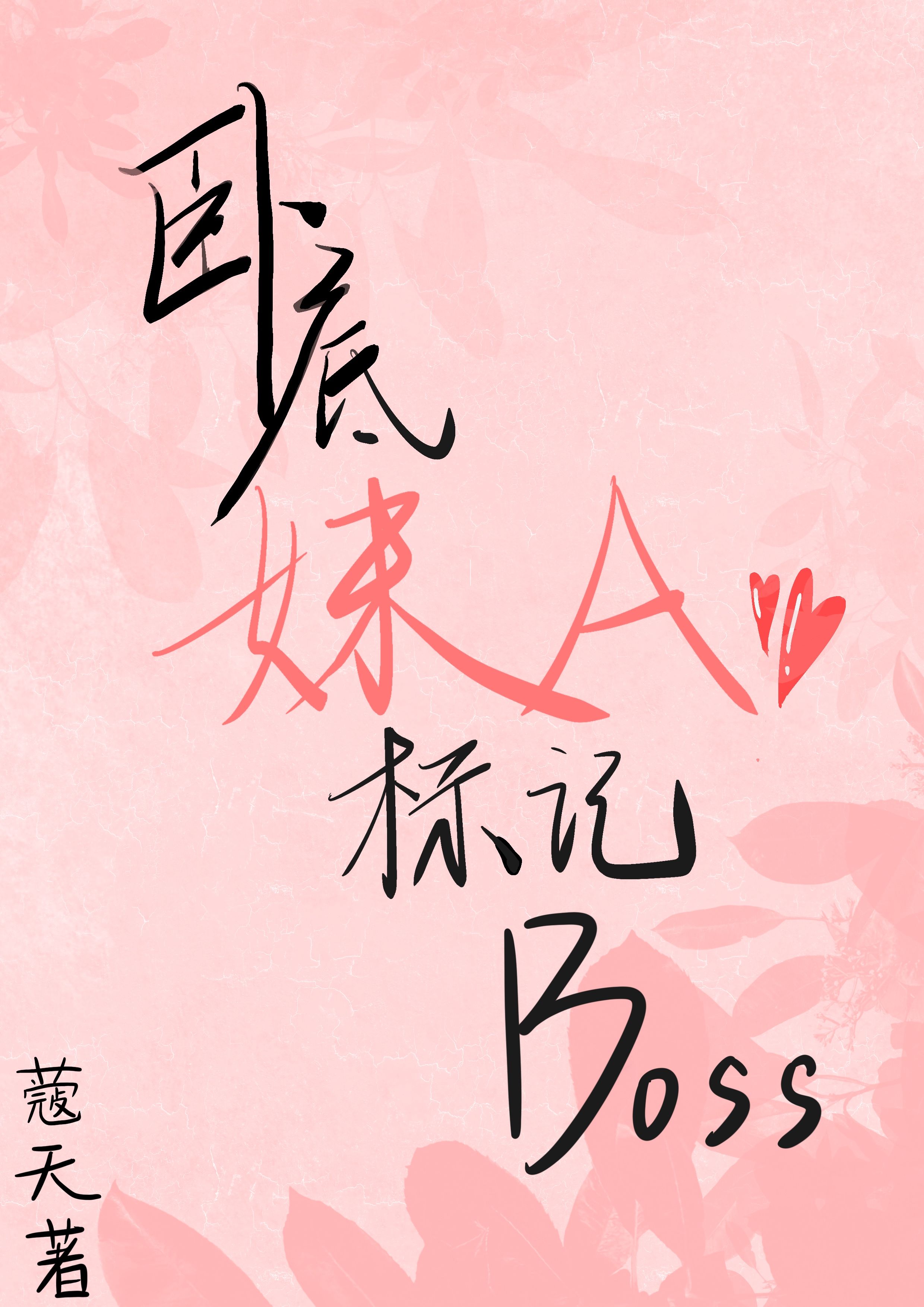 [ABO]谁人的理想国