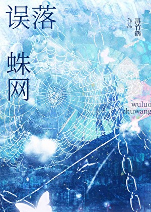 和亲友的恋爱日记在线观看