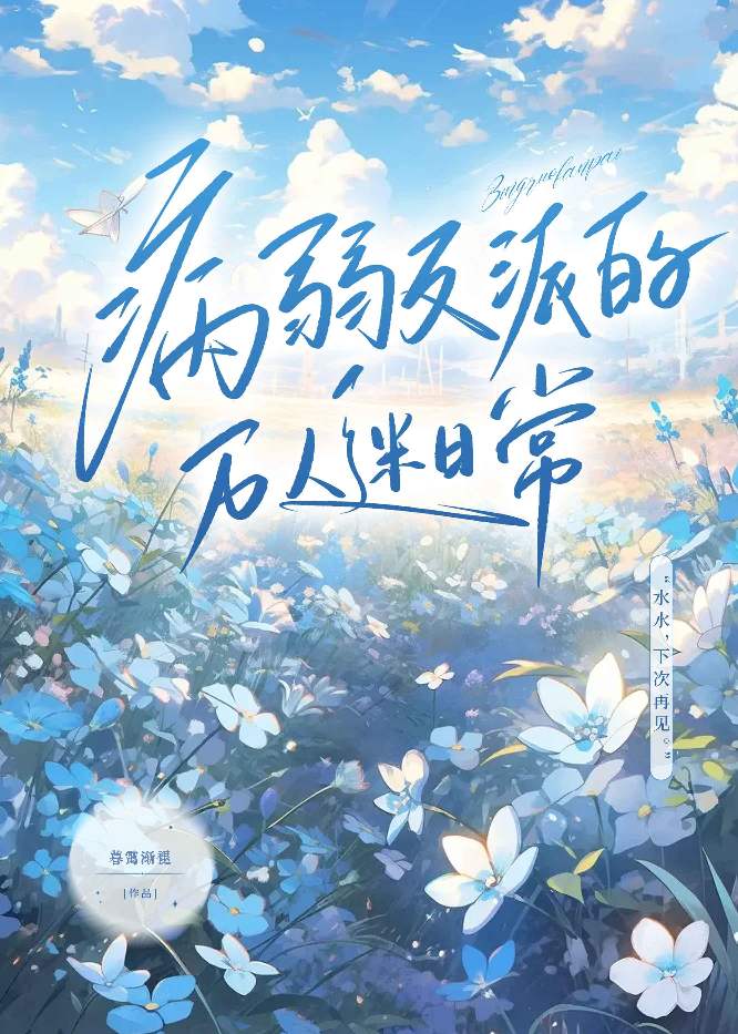 [信协]从零开始当会长