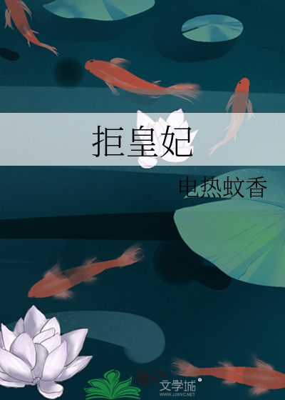 他的名字