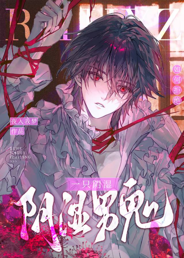 [弹丸论破]如何扮演超高校级