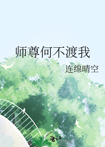 叛逆女主绑定整顿职场系统