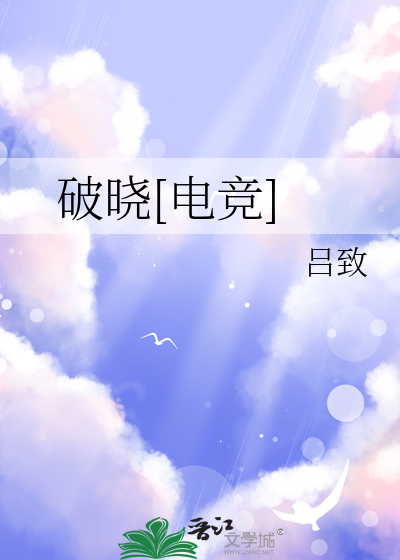 香草拿铁是什么味道