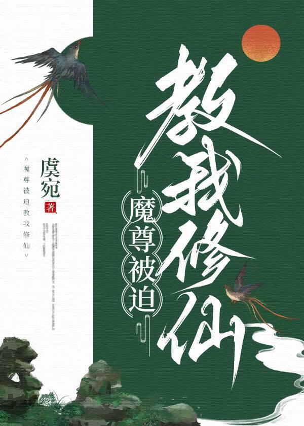 身为皇帝，我很抱歉