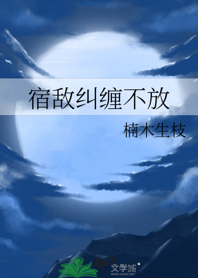 笨蛋美人又被恶龙塞蛋了吗？